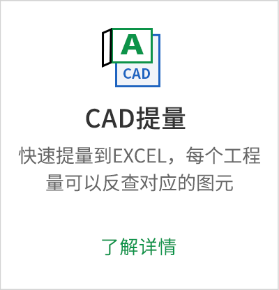 Cad